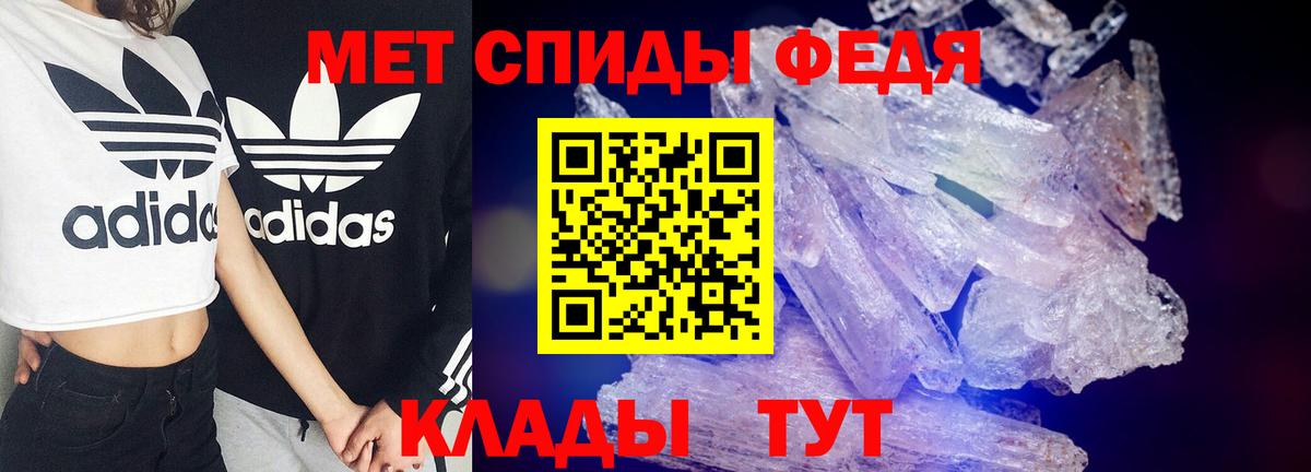 Amphetamine Premium Архангельск