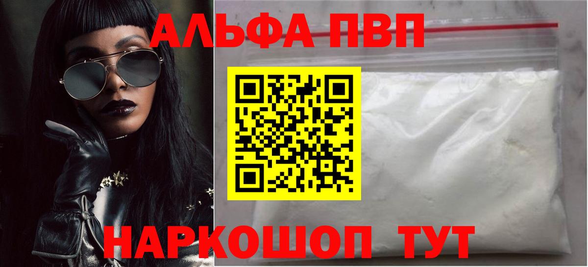 APVP СК КРИС  Вход с VPN  Альфа ПВП  А ПВП СК КРИС  A-PVP СК  Архангельск 