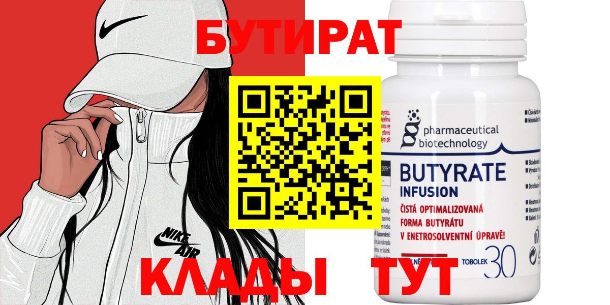 Канабис  COCAIN  Вход с VPN  Alpha-PVP СК   Архангельск  Меф кристаллы  Гашиш 