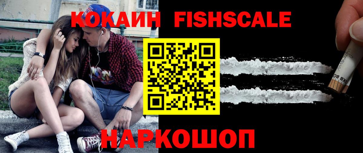 Cocaine 99%  КОКАИН Боливия  Cocaine  Архангельск  Вход с VPN 