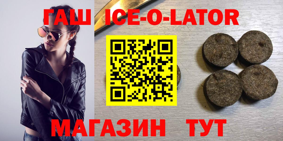 ГАШИШ hashish Архангельск