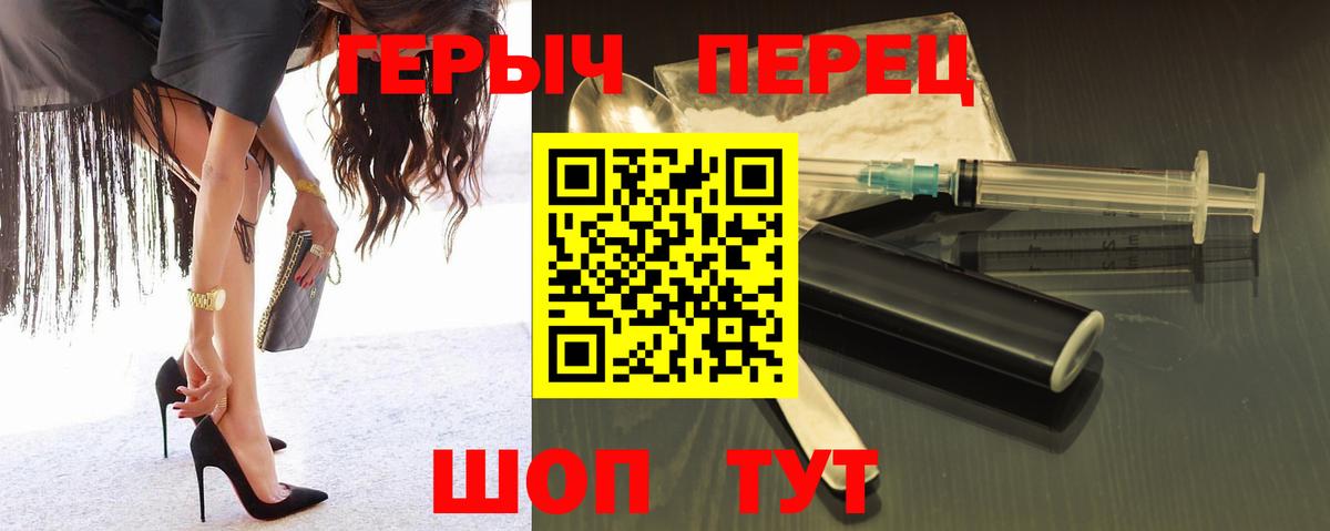 Героин Афган Архангельск