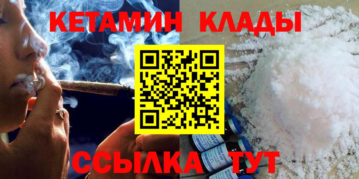 АМФЕТАМИН Архангельск