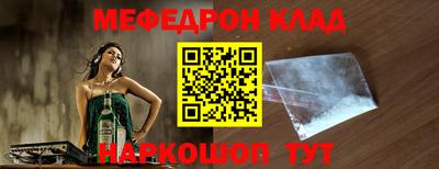 синтетический гашиш Усть-Джегута