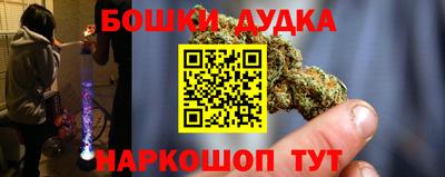 гашик Усть-Илимск