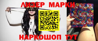 гашик Усть-Илимск