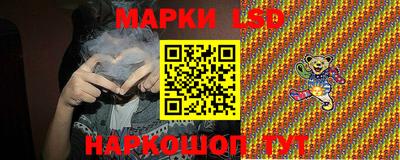 гашик Усть-Илимск