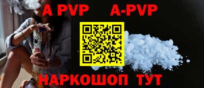 синтетический гашиш Усть-Джегута