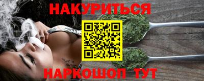 синтетический гашиш Усть-Джегута