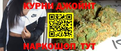 марихуана Уссурийск