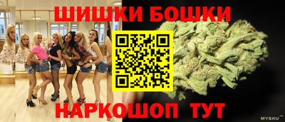 марихуана Уссурийск