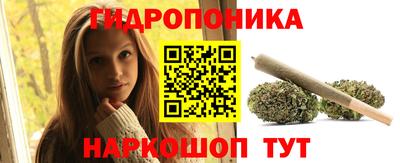 марихуана Уссурийск