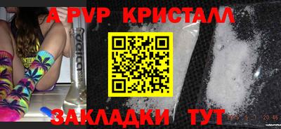 марихуана Уссурийск