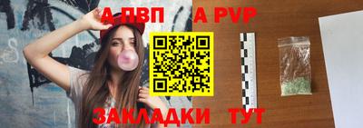 марихуана Уссурийск