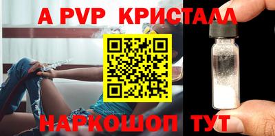 гашик Усть-Илимск