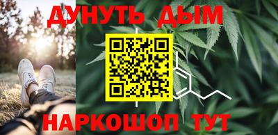 синтетический гашиш Усть-Джегута