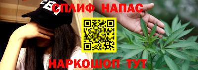 синтетический гашиш Усть-Джегута