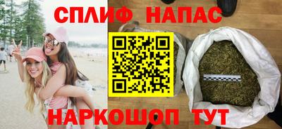 синтетический гашиш Усть-Джегута