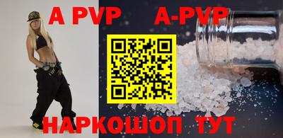 гашик Усть-Илимск