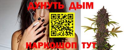 гашик Усть-Илимск