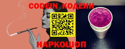синтетический гашиш Усть-Джегута