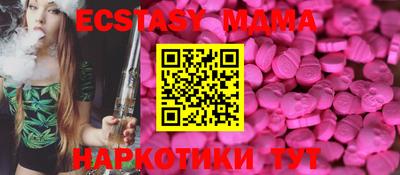 синтетический гашиш Усть-Джегута