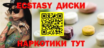 синтетический гашиш Усть-Джегута