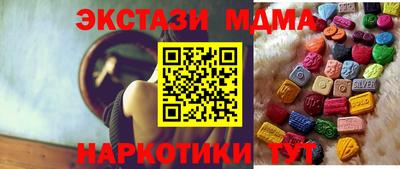 гашик Усть-Илимск