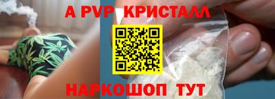 синтетический гашиш Усть-Джегута