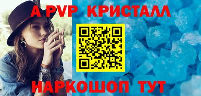 гашик Усть-Илимск
