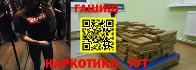 синтетический гашиш Усть-Джегута