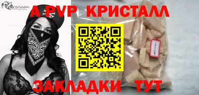 марихуана Уссурийск