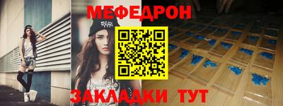 синтетический гашиш Усть-Джегута