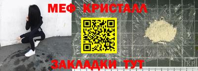 марихуана Уссурийск
