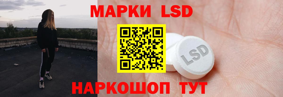 Лсд 25 экстази кислота Архангельск