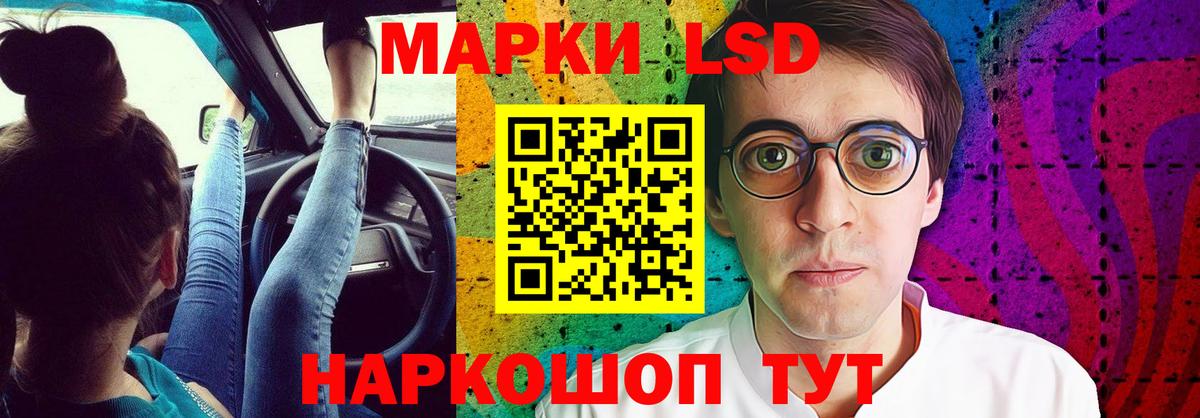ЛСД экстази ecstasy  Вход с VPN  Архангельск 