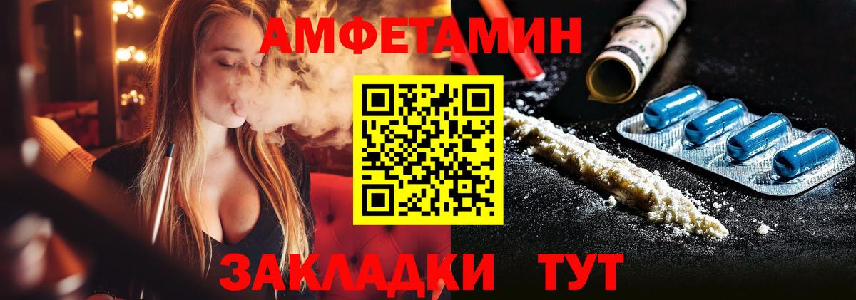 МЕТАМФЕТАМИН пудра  МЕТАМФЕТАМИН пудра  Вход с VPN  Архангельск 