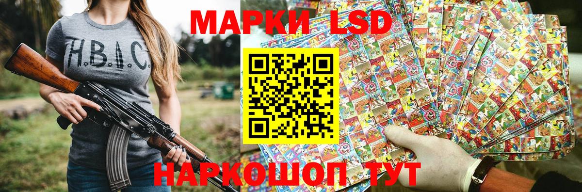 Марки NBOMe 1500мкг  Вход с VPN  Архангельск 