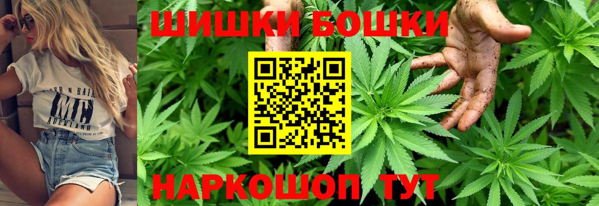 Шишки марихуана Ganja  Канабис планчик  Канабис White Widow  Вход с VPN  Каннабис план  Архангельск 